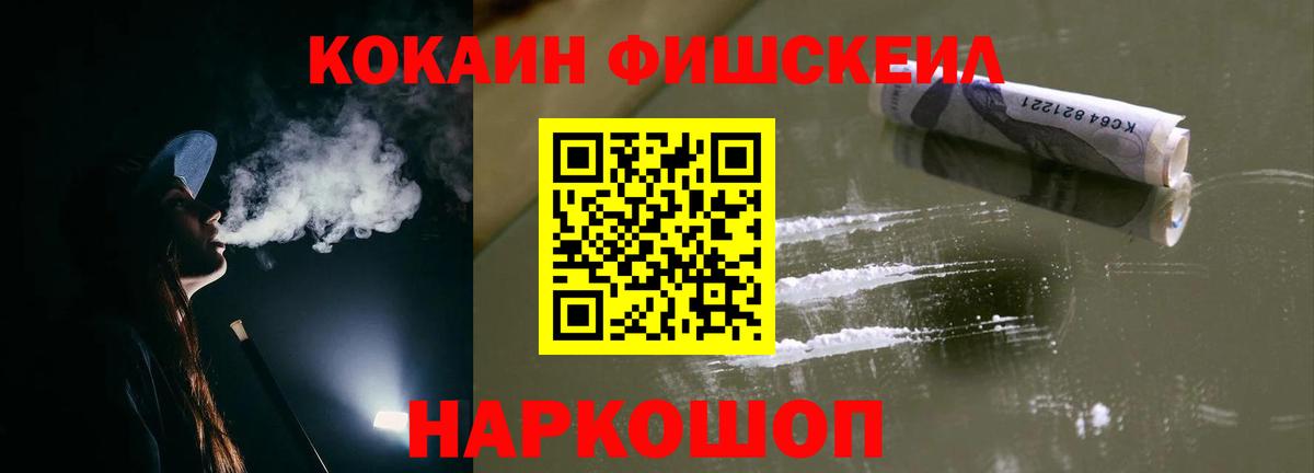 Кокаин 98%  Кокаин Колумбийский  Вход с VPN  Чебаркуль 