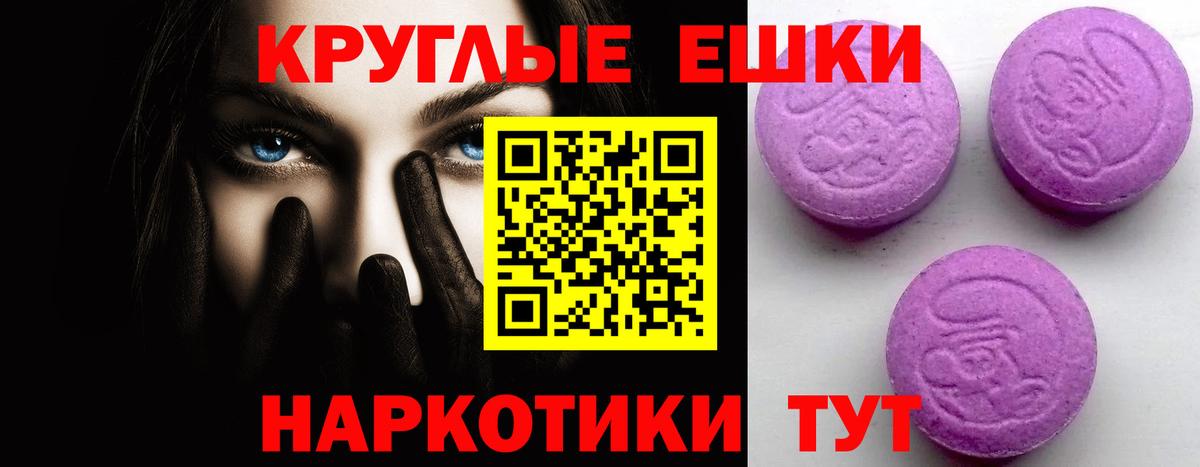 ЭКСТАЗИ louis Vuitton Чебаркуль