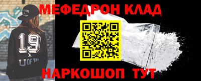 спайс Ликино-Дулёво