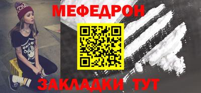 бутират Малоярославец