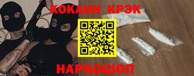 спайс Ликино-Дулёво