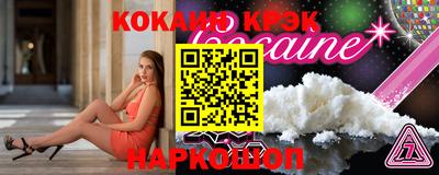 мет Мариинск