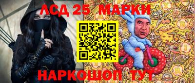 мет Мариинск