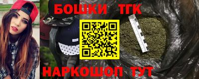 бутират Малоярославец