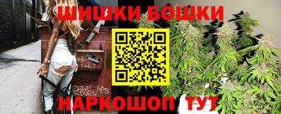 бутират Малоярославец