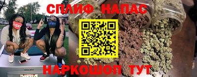 дистиллят марихуана Ливны