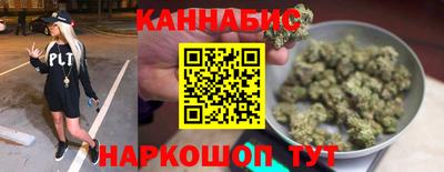 дистиллят марихуана Ливны