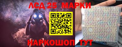 прущий лед Лесосибирск