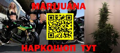 дистиллят марихуана Малгобек