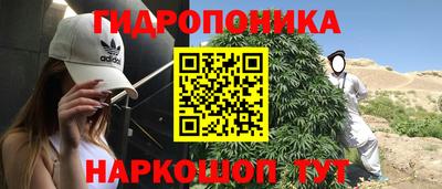 дистиллят марихуана Малгобек