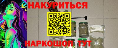 дистиллят марихуана Малгобек