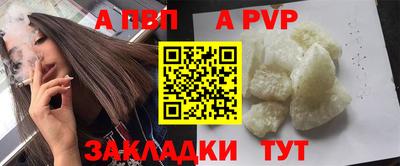 мет Мариинск