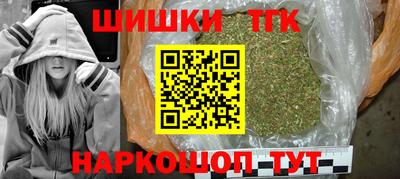 дистиллят марихуана Ливны