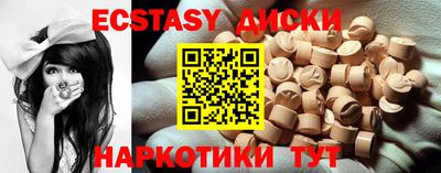дистиллят марихуана Малгобек