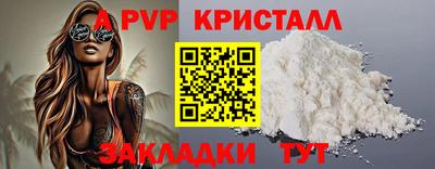 прущий лед Лесосибирск