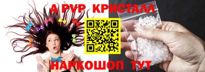 спайс Ликино-Дулёво