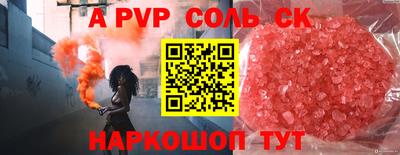 спайс Ликино-Дулёво