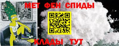 мет Мариинск
