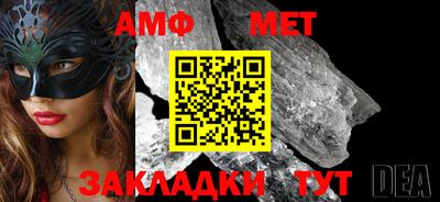 бутират Малоярославец