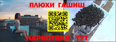 бутират Малоярославец