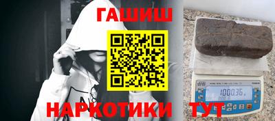 бутират Малоярославец