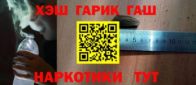 дистиллят марихуана Малгобек