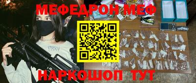 бутират Малоярославец
