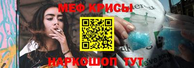 бутират Малоярославец