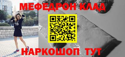 мет Мариинск