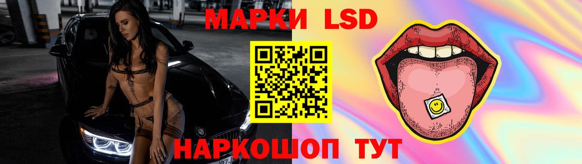 ЛСД экстази ecstasy  ссылка на мегу вход  Чебаркуль  Вход с VPN  LSD-25 экстази кислота  LSD-25 экстази 