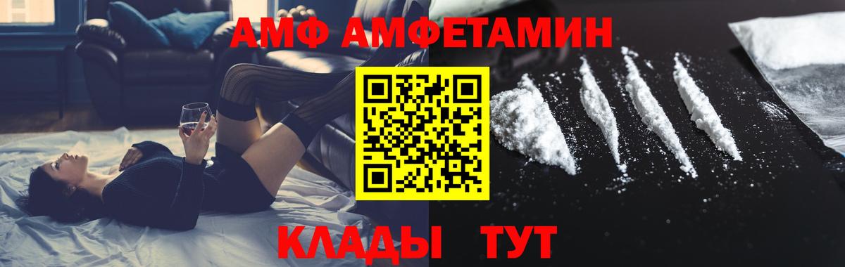 МЕТАМФЕТАМИН Methamphetamine  МЕТАМФЕТАМИН  Вход с VPN  Чебаркуль  МЕТАМФЕТАМИН Methamphetamine 