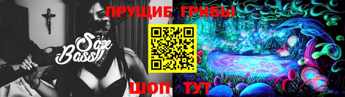 Галлюциногенные грибы MAGIC MUSHROOMS Чебаркуль