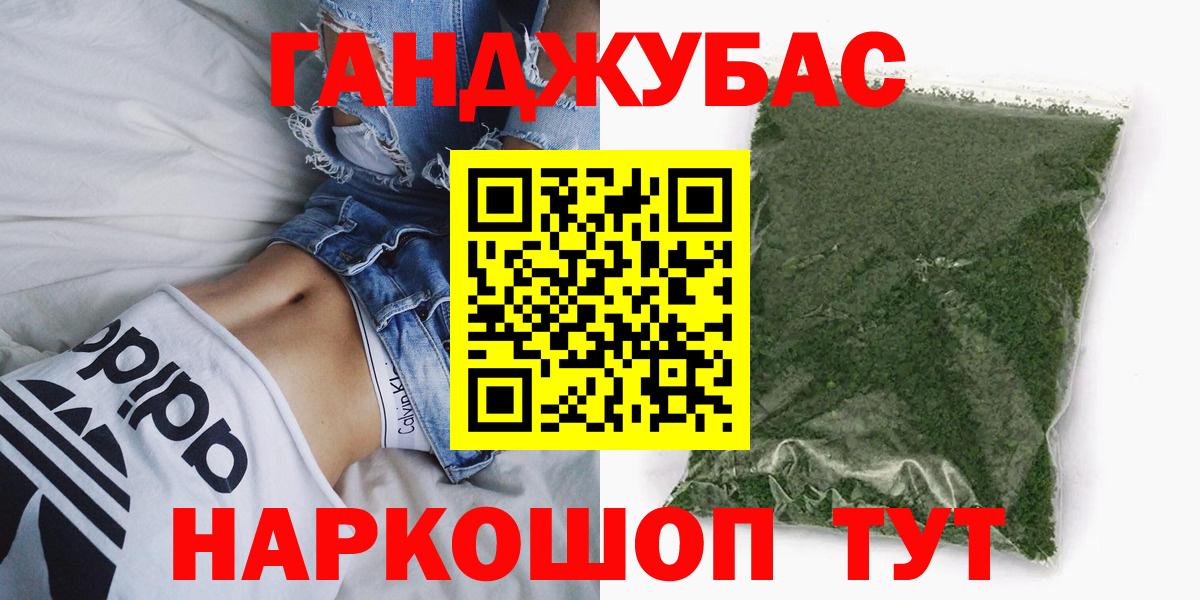 МАРИХУАНА семена Чебаркуль